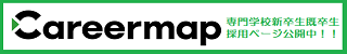 Careermap